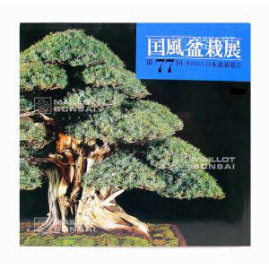 kokufu-ten bonsai exhibition catalogue 77 (2003)