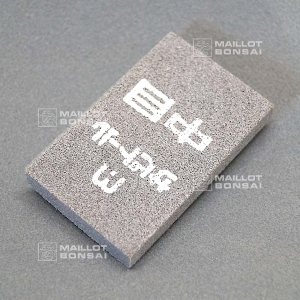 petite-gomme-de-polissage-kikuwa-sabitori