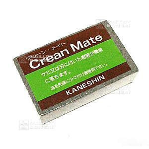 Kaneshin polishing eraser for tools