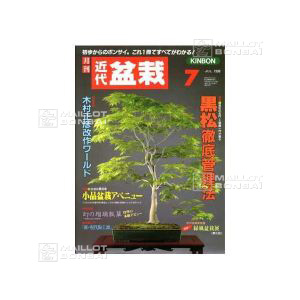 epuisekindai-bonsai-magazine-7-98