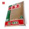 EPUISEterre akadama gd sac 17 litres