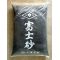 sable FUJI ZUNA petit sachet +- 2 litres.