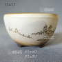 poterie 11417