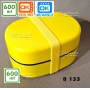 boite-bento-original-collection-jaune-b133-600-ml