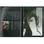 epuisekawabe bonsai book
