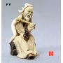 EPUISE figurine terre cuite fouet 8102