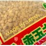 EPUISE terre akadama gros grains gd sac 13 litres
