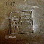 poterie 11447