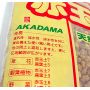 EPUISE terre akadama gros grains gd sac 13 litres