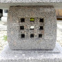 Stone lantern